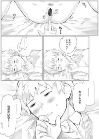 COMIC Koh 2018-11 [Digital]