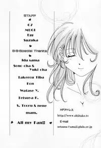 [Setsuna] Love Potion