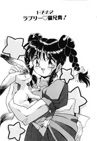 [HARIKEN HANNA] OCHAME na Princess TIAA