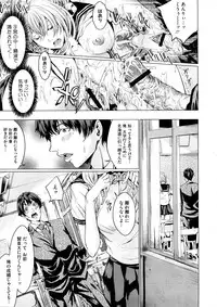 Comic Megastore H 2008-11