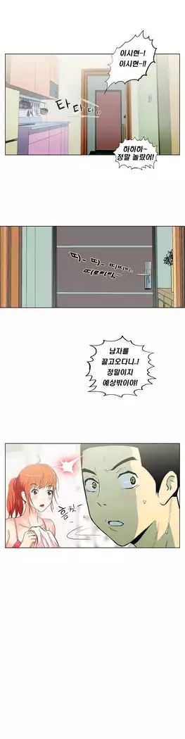 One Room Hero Ch.1-44