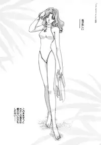 [Anthology] Lunatic Party 7 (Sailor Moon)