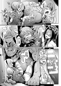 COMIC Unreal 2014-12 Vol.52 [Digital]