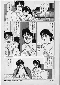 [Shinohara Tesshou] Onegai Oneesama!