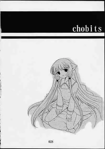 (C59) [Nagisawaya (Nagisawa You)] 2000-nen no Zettai Shoujo (Chobits) [Chinese] [517室無事發生]