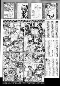 COMIC Aun 2013-05