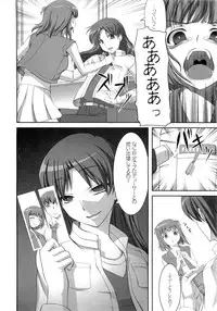 (CosCafe24) [Kirintei, Dolce vite (Kirin Kakeru, Yasha hime)] inferno (THE iDOLM@STER)