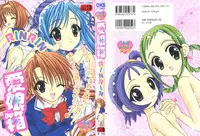 [RINRIN] Ai Musume Hako (Sister Princess, Chobits, Ojamajo Doremi)