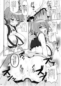 (SC56) [Primal Gym (Kawase Seiki)] Gattai Syndrome (Aquarion Evol)