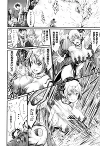 [Kimura Neito] Non-Human Life