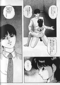 [Kazusa Shima] Ace Striker