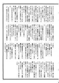 [Anthology] Pai;kuu Dainijuuichigou (Various)