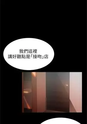 （周7）弱点 1-68 中文翻译（更新中）