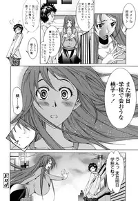 [Ogawa Masahi] Candy Girls