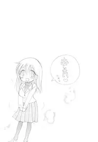 [Inomoto Rikako] A Soko