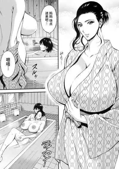 Fukinshin Soukan no Onna