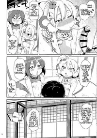 (CT30) [North70 (Nanao Yukiji)] Kenen no Naka (Etotama) [English] [SneakyTranslations]