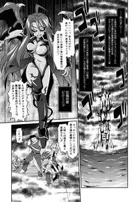 [Takura Mahiro] Takuramakan Doubutsuen - Taklamakan Zoo