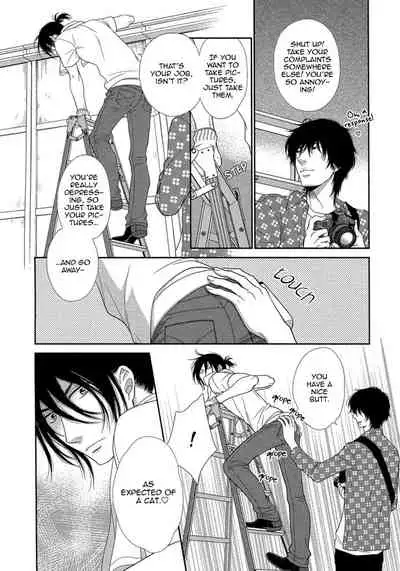 Kuroneko Kareshi no Amaekata