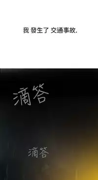 [SOSO] Franken Jo 为爱而生 法兰克赵 Ch.1~26 [Chinese]中文