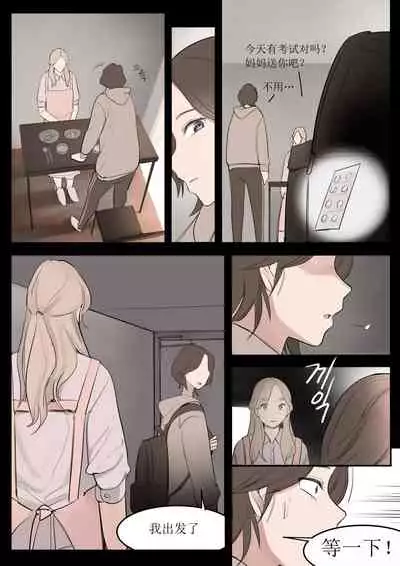 [HUACA] JUN21 [Chinese]