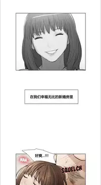 [TEAM.serious] 岳母家的刺激生活 1-13 [Chinese] [sp个人复制粘贴汉化]