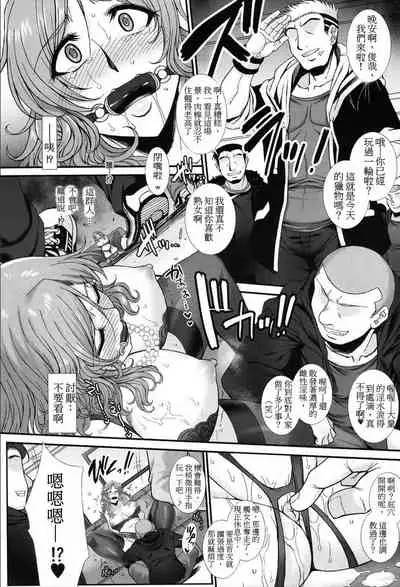 未亡人．上城美咲的淫辱 母娘牝穴．墮落調教