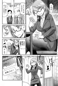 Monthly Vitaman 2016-03