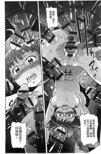 [H9] Black List | 變態鬼畜黑名單 [Chinese]