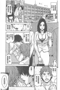 [Maimu-Maimu] Delivery Mama [Chinese]