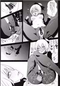 (Reitaisai 11) [Techno Break Izonshou (Techno)] Yuri Hametsu no Sono (Touhou Project)