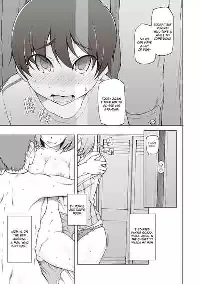 [Miito Shido] Zettai Jusei Namahame Shoujo [English] [Raknnkarscans]