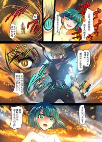 Gaticomi Vol. 37