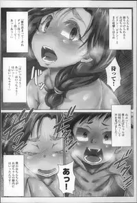 [Kinoko DX] Erogaki ni Nerawareta Muboubi Sugiru Jukujo-tachi!