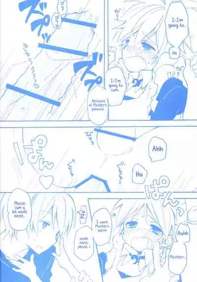 Len-kun to Asobou!