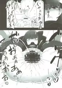 (C93) [Yakusoku no Kaigansen (Yosai)] Kudaketa Paradion (Fate/Grand Order)