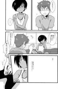 (C78) [Ad-Hoc (Gonta Kahoru)] K.O. Round 6 (Summer Wars)