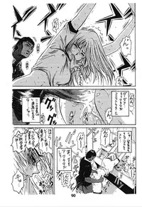 [Poo & Momodenbu (Various)] Minamokoisu