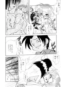 [Sayuki] Nanto Yokai !?