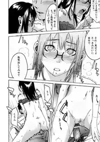 COMIC AUN 2007-10 Vol. 137