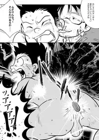 [Tobuchikara (Toriki Kuuya)] Karada wa Uso o Tsukenai kara [Digital]