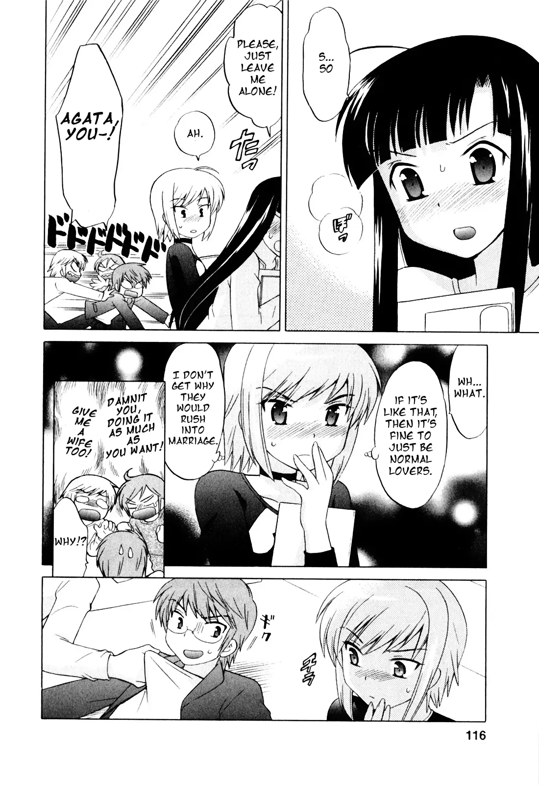 Classmate wa Ore no Yome! 1 - The classmate is my bride!
