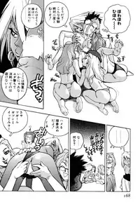 [ISUTOSHI] Slut Girl + Alpha