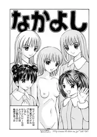 [Arai Kaikan] Kyouhaku Goukan - Threatening Rape [Digital]