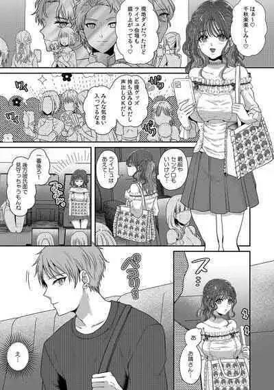 「どうして…ムリヤリなのに…濡れちゃうの…」無垢な少女は痴漢にイジられイキ果てる！