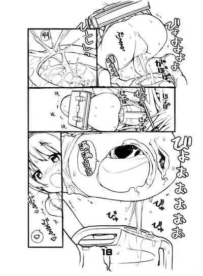 Juuten Shoujo Hitoketa 5~7-kame