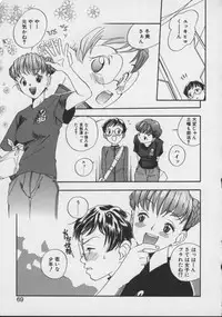 [Kengo Yokekura] Shiritsu Seishitan Gakuen Renai!? Senka