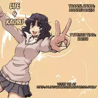 [Maruarai (Arai Kazuki)] SH (Infinite Stratos) [English] [life4Kaoru]