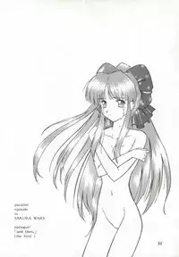 [The Grapement Nightgunners] pd00100 (Sakura Taisen)