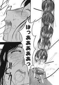 [Kusatsu Terunyo] Yogari Duma ~Darashinai Karada~